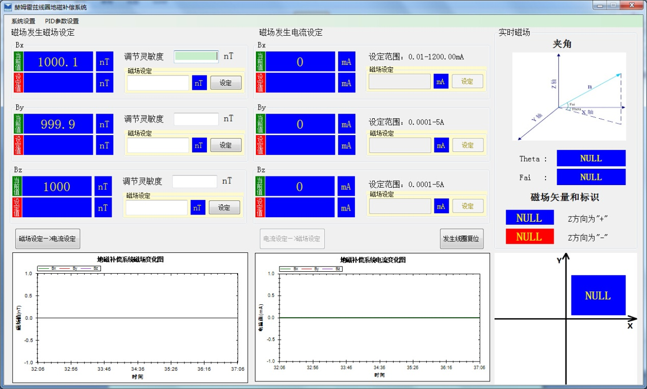 地磁软件界面.png